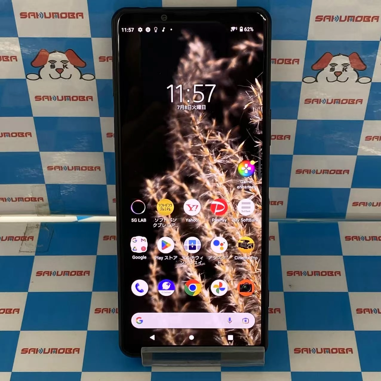 Xperia 5 III 128GB フロストブラック A103SO SoftBank版SIMフリー