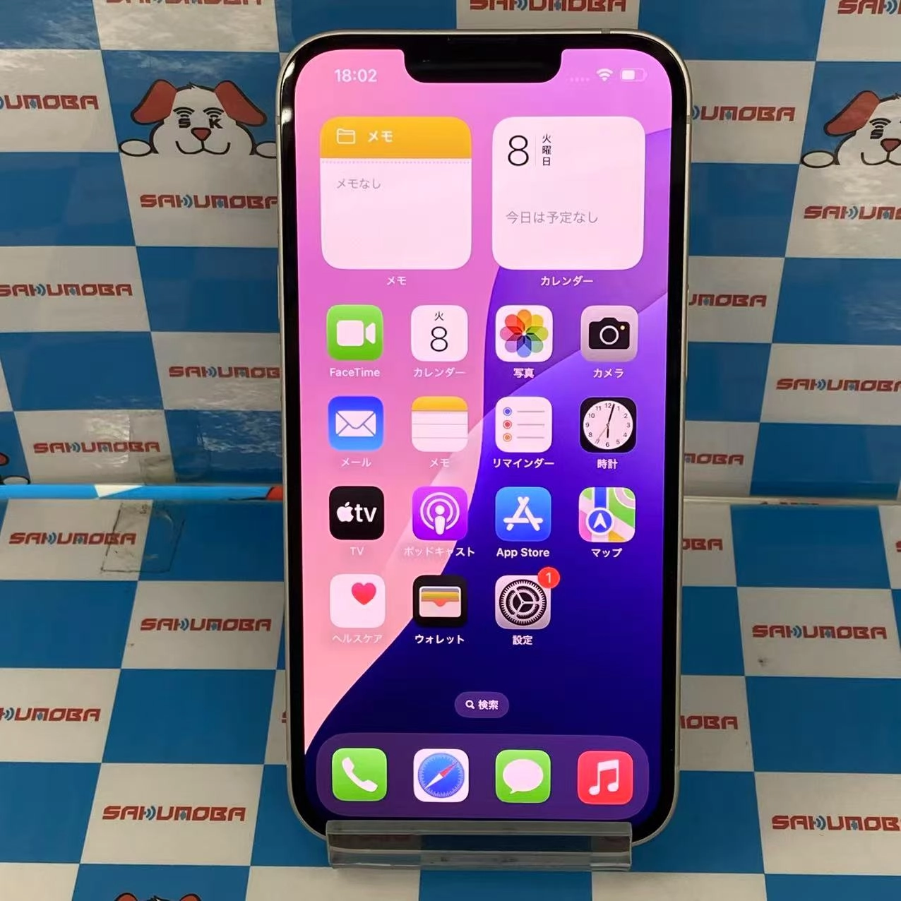 iPhone13 128GB スターライト MLND3J/A SIMフリー