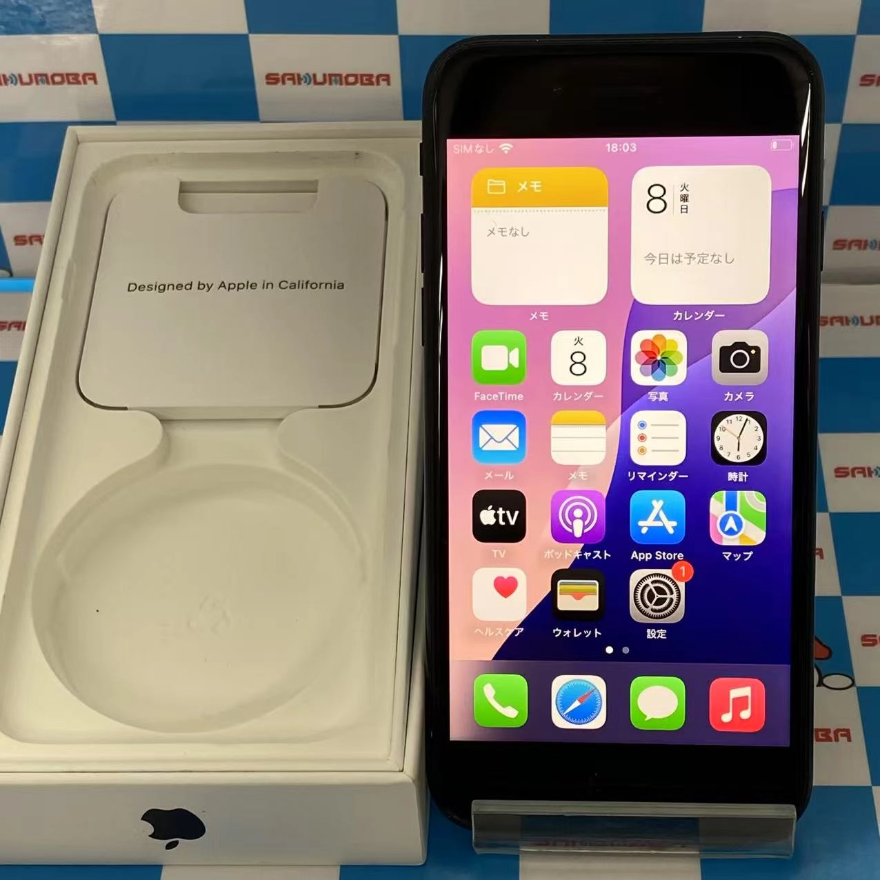 iPhoneSE 第3世代 128GB ミッドナイト MMYF3J/A SIMフリー