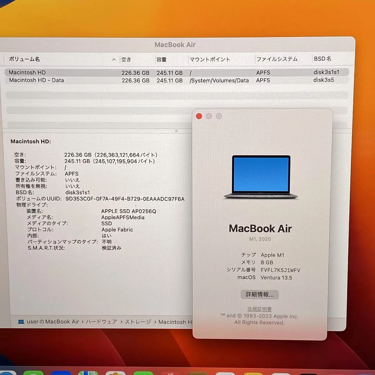 MacBook Air 13インチ Late2020 Apple M1 8GB 8CPU 7GPU 256GB スペースグレイ MGN63J/A 新品同様 8GB/256GB