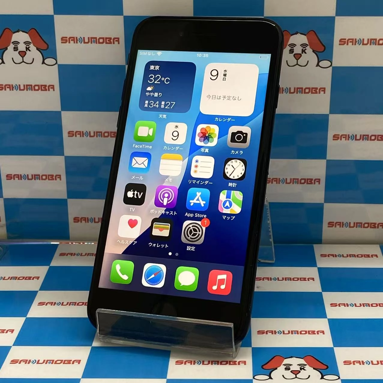 iPhoneSE 第3世代 128GB ミッドナイト MMYF3J/A docomo版SIMフリー