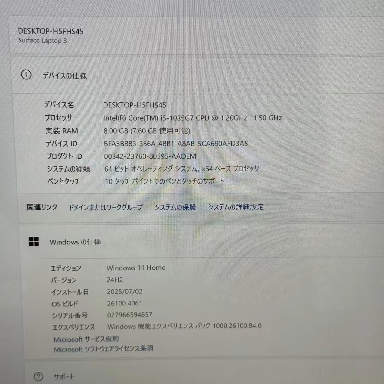 Surface Laptop 3 13.5インチ 256GB Core(TM) i5-1035G7 ブラック V4C-00039