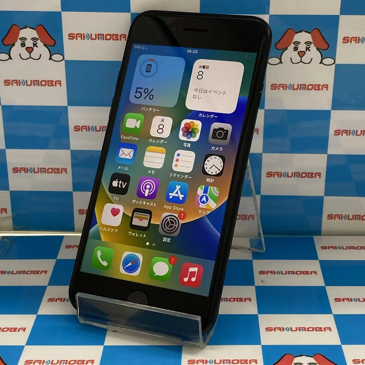 iPhoneSE 第3世代 64GB ミッドナイト MMYC3J/A SIMロック解除済 SoftBank