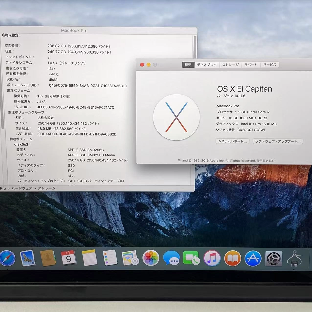 MacBook Pro 15インチ Mid2015 16GB 256GB 2.2GHz Corei7 シルバー MJLQ2J/A 16GB/256GB