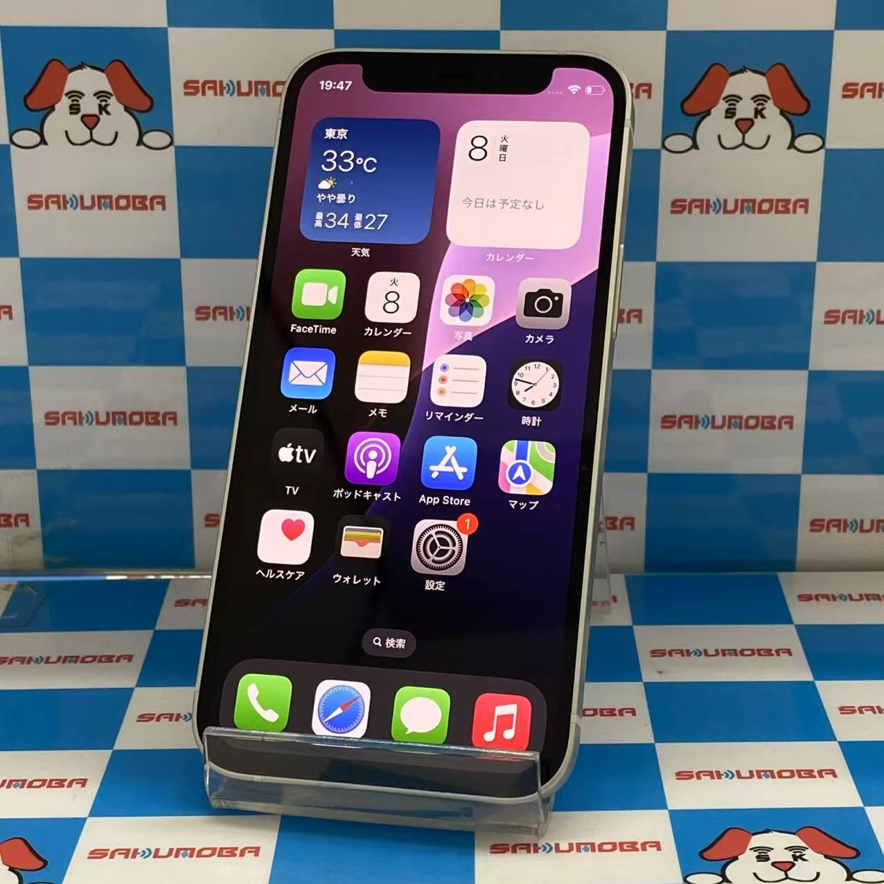 iPhone12 mini 128GB ホワイト MGDM3J/A ストア版 ジャンク品 SIMフリー