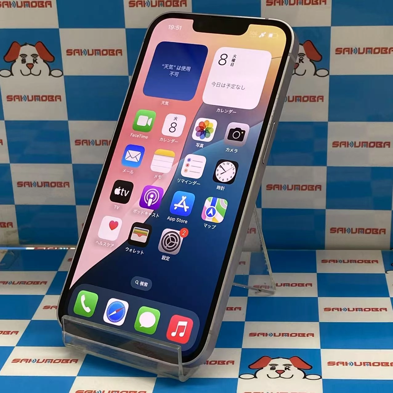 iPhone14 256GB パープル MPW93J/A SIMロック解除済 au