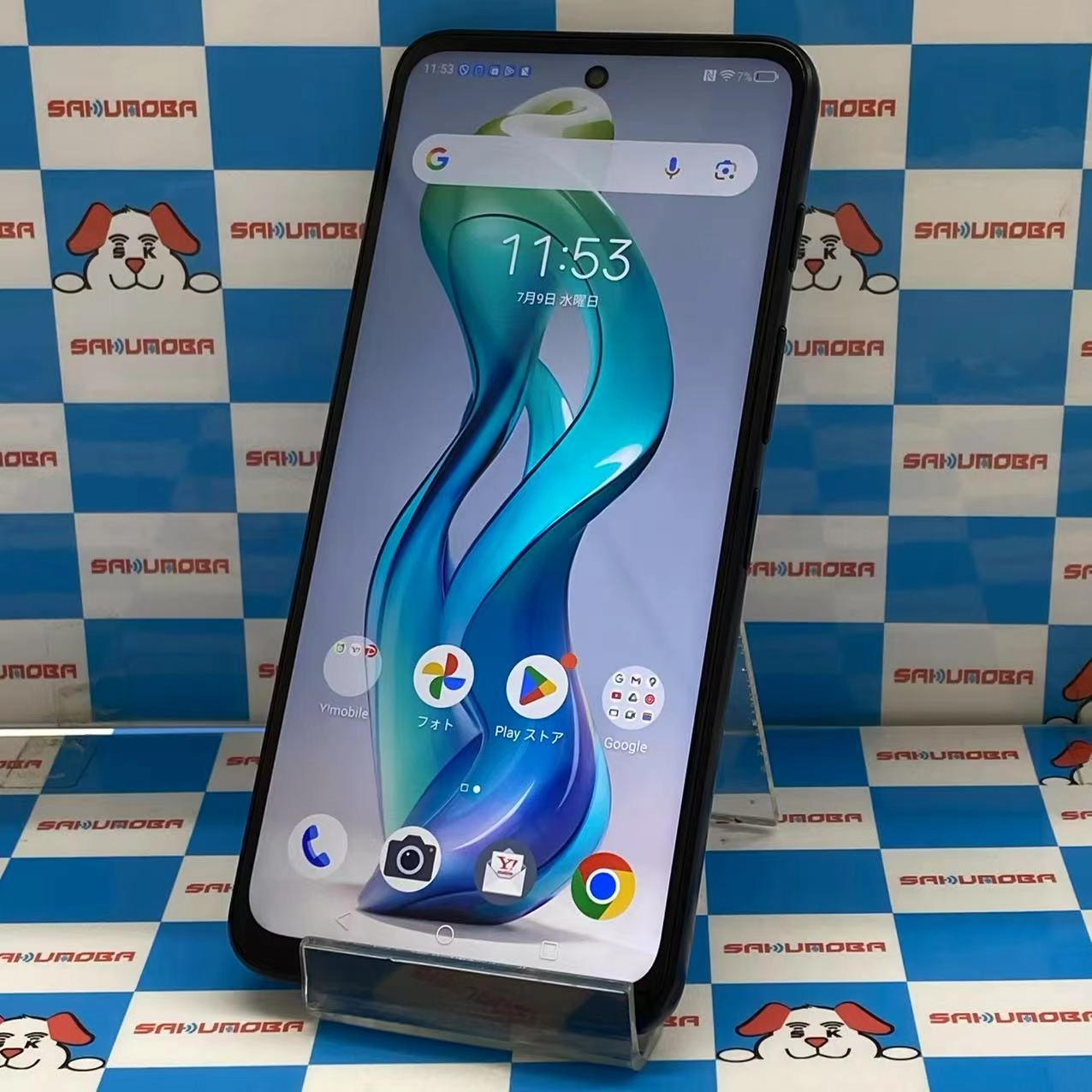 nubia S 5G 128GB ブラック A403ZT Y!mobile 美品