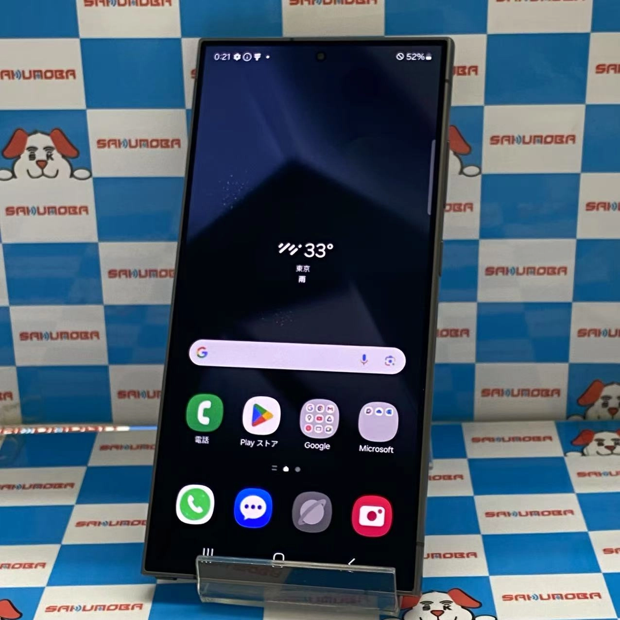 Galaxy S24 Ultra 12GB/512GB チタニウムブラック SM-S928N 海外版SIMフリー