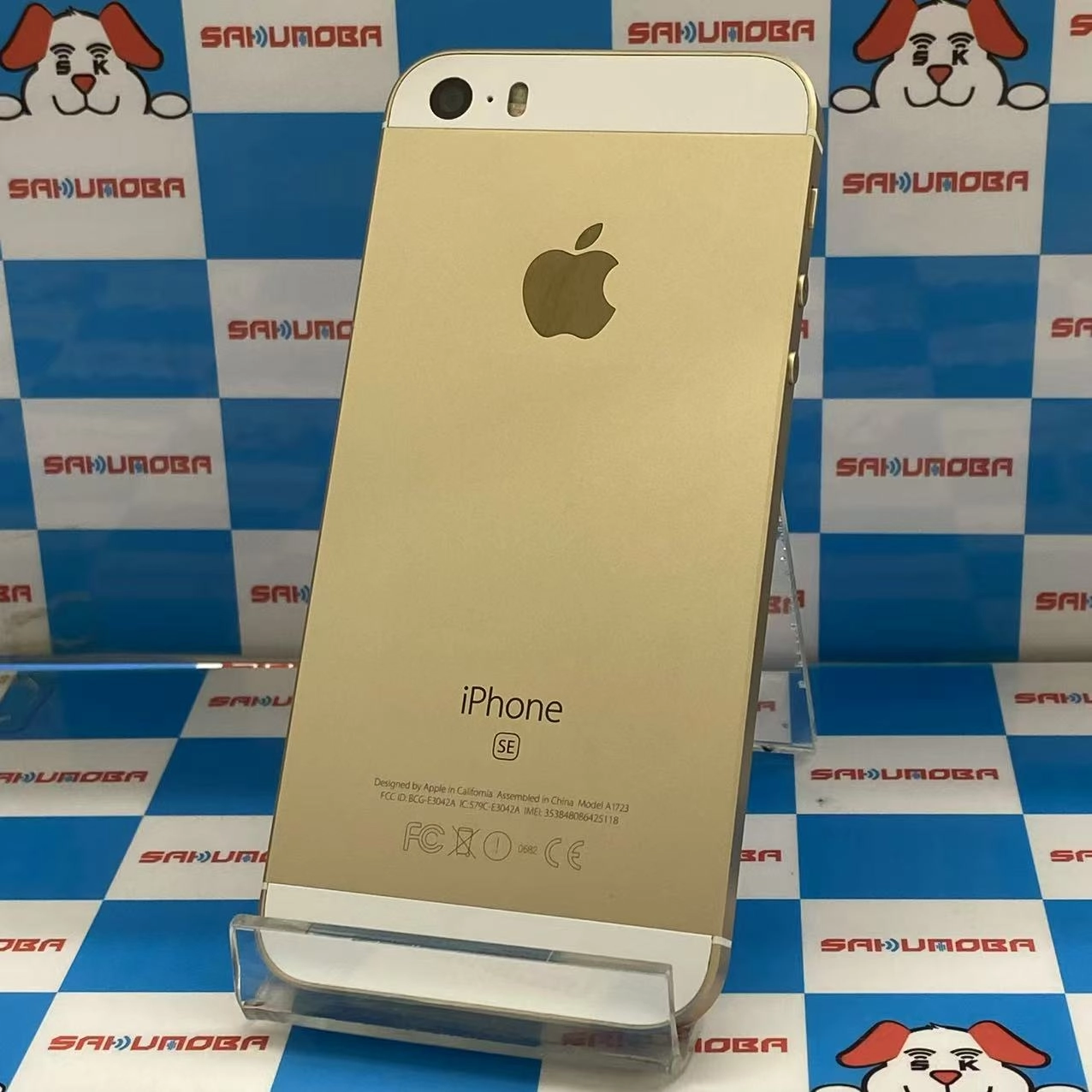iPhoneSE 32GB ゴールド MP842J/A SIMフリー 訳あり品
