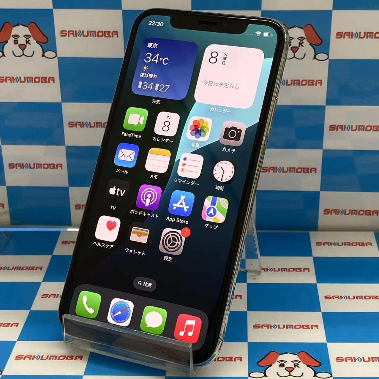 iPhoneXS 64GB シルバー MTAX2J/A SIMロック解除済 SoftBank 美品