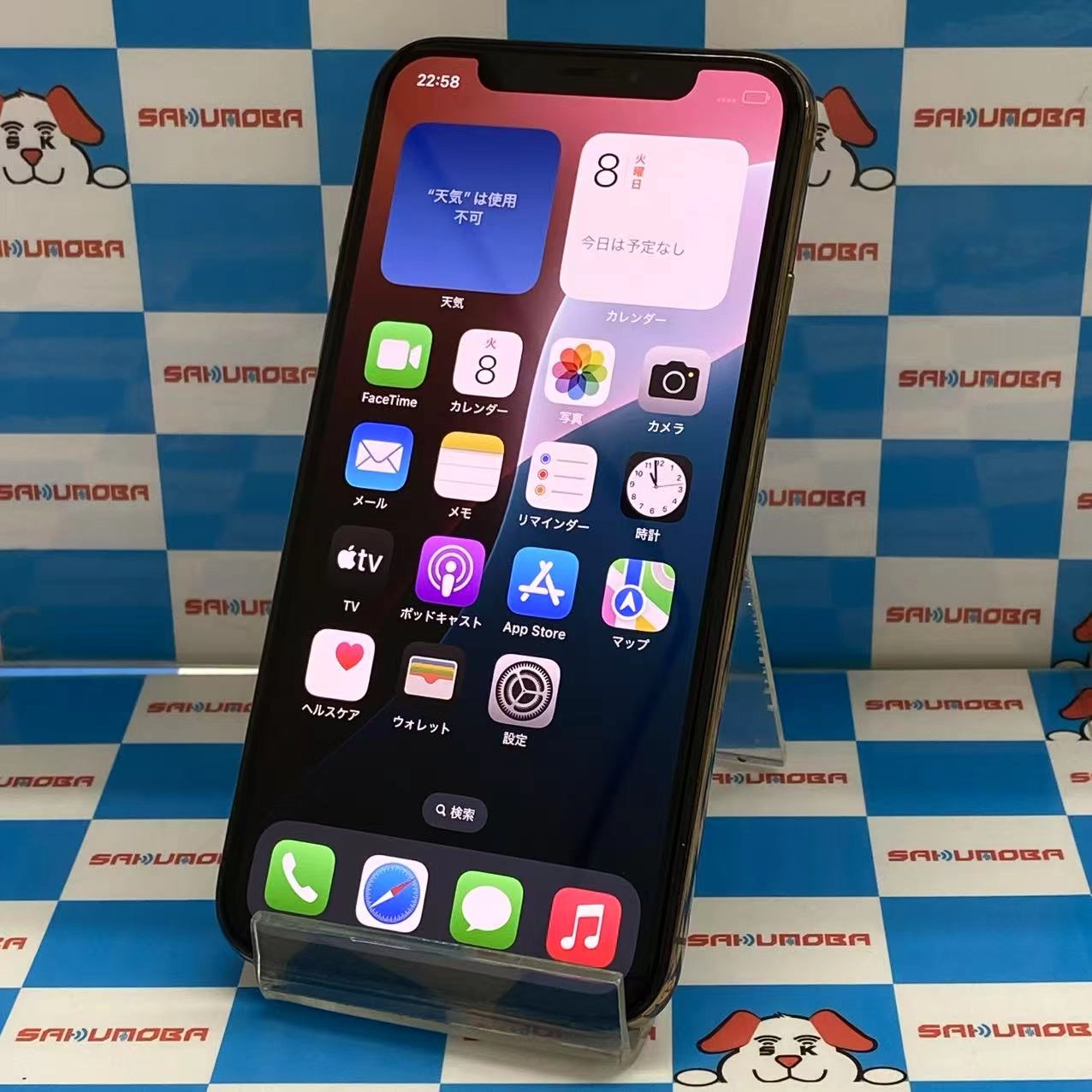 iPhoneXS 256GB ゴールド MTE22J/A SIMロック解除済 docomo 美品