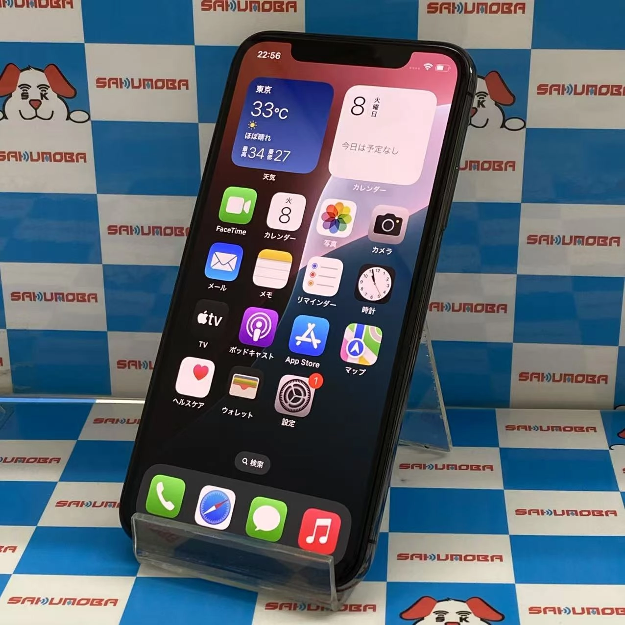 iPhoneXS 256GB スペースグレイ MTE02J/A SIMロック解除済 SoftBank