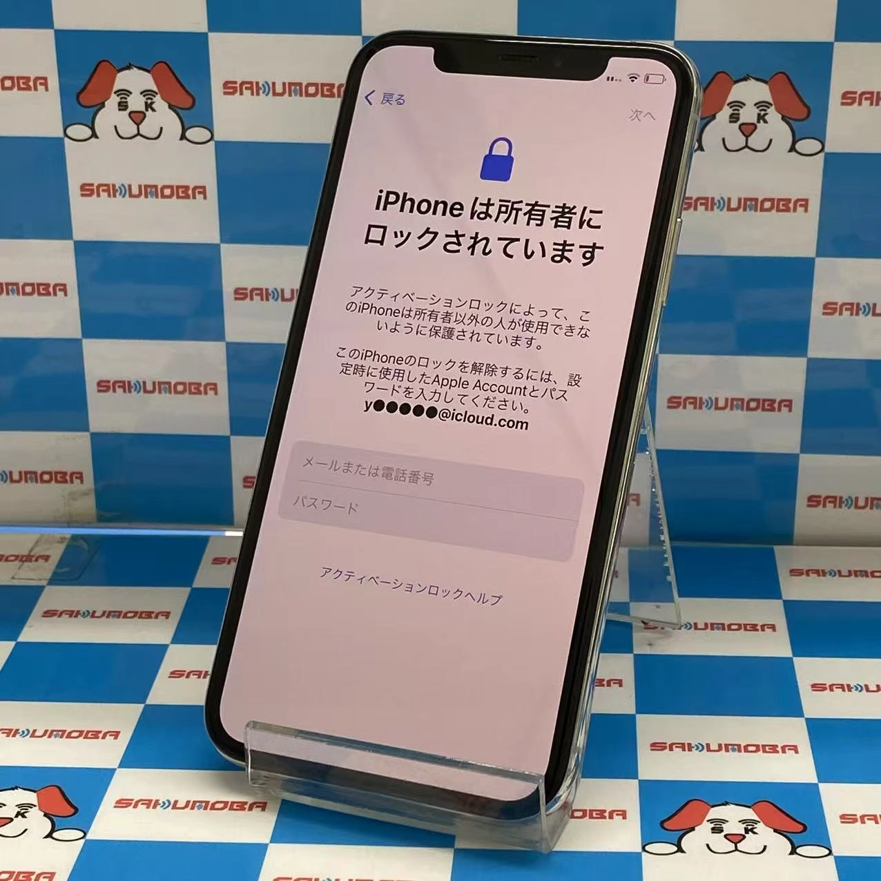 iPhoneXS 64GB シルバー MTAX2J/A SIMロック解除済 docomo ジャンク品