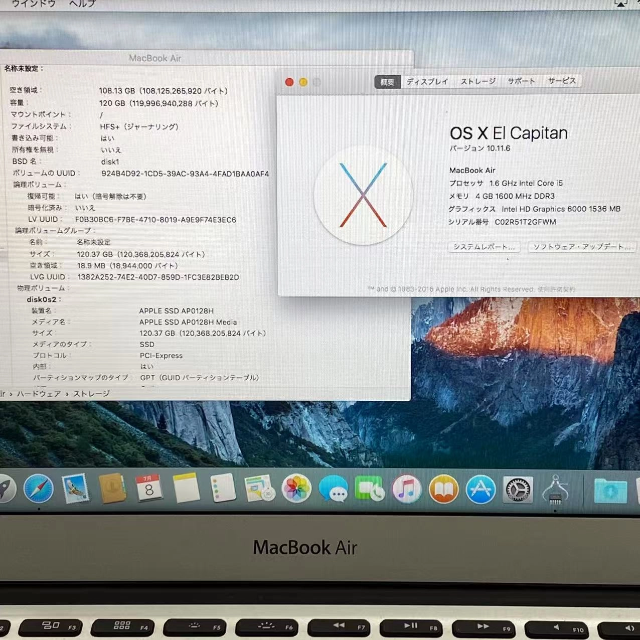 MacBook Air 11インチ Early2015 4GB 128GB 1.6GHz Core i5シルバー A1465