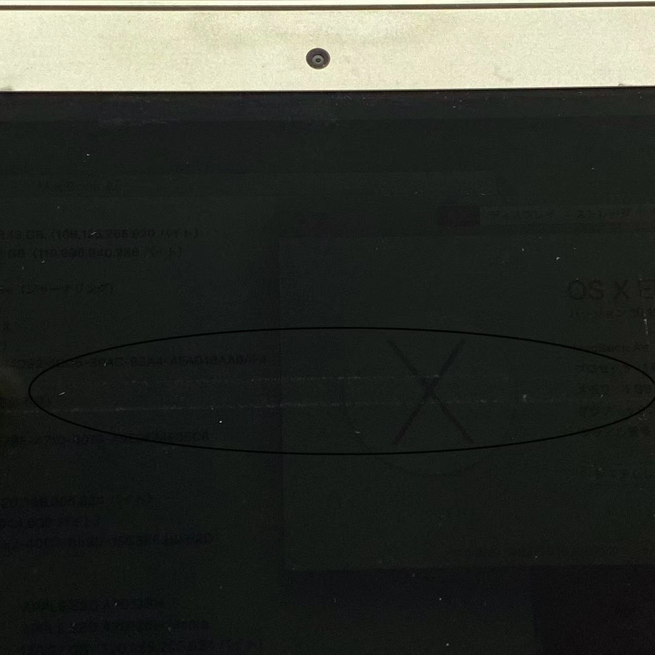 MacBook Air 11インチ Early2015 4GB 128GB 1.6GHz Core i5シルバー A1465