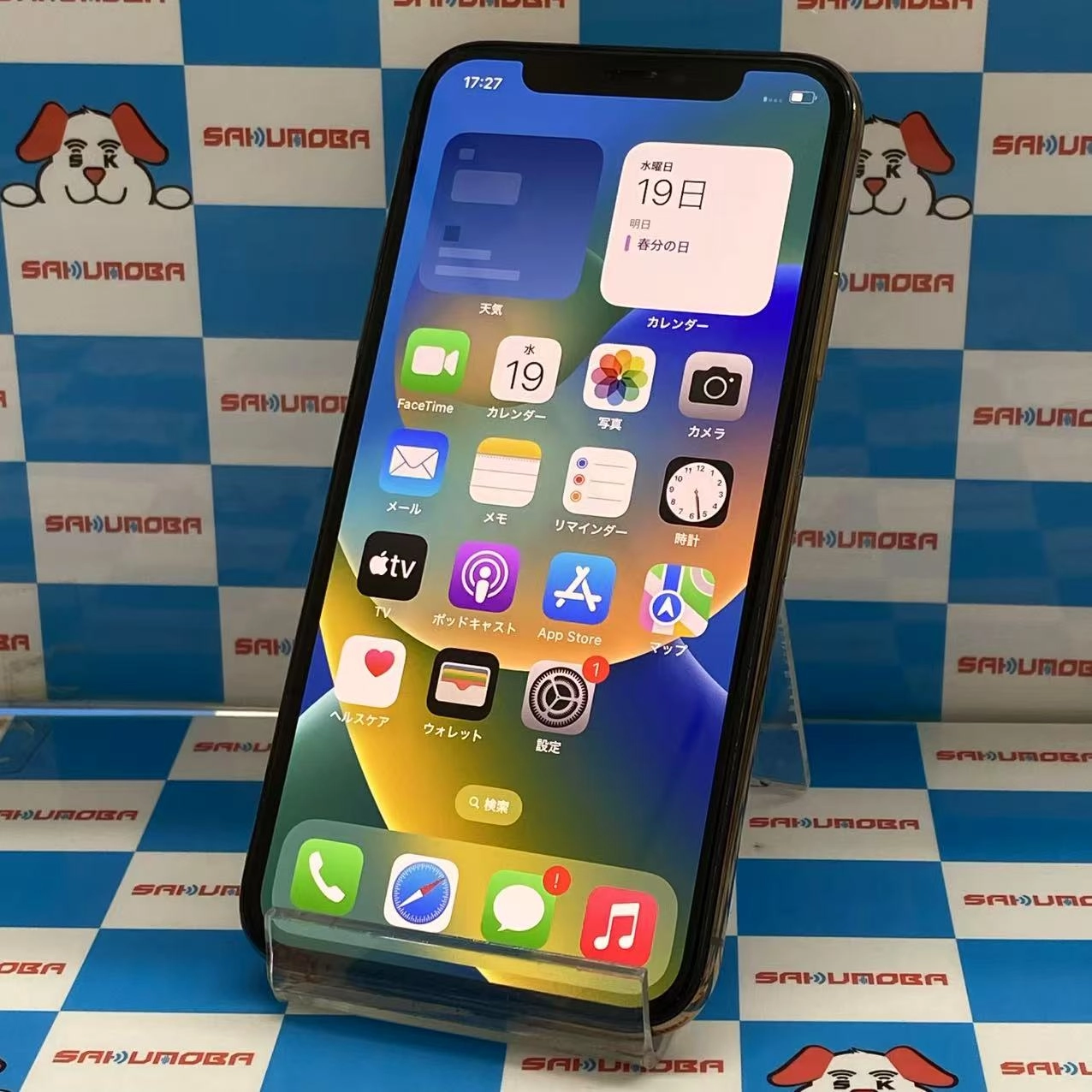 iPhoneXS 256GB ゴールド MTE22J/A SIMロック解除済 SoftBank 美品