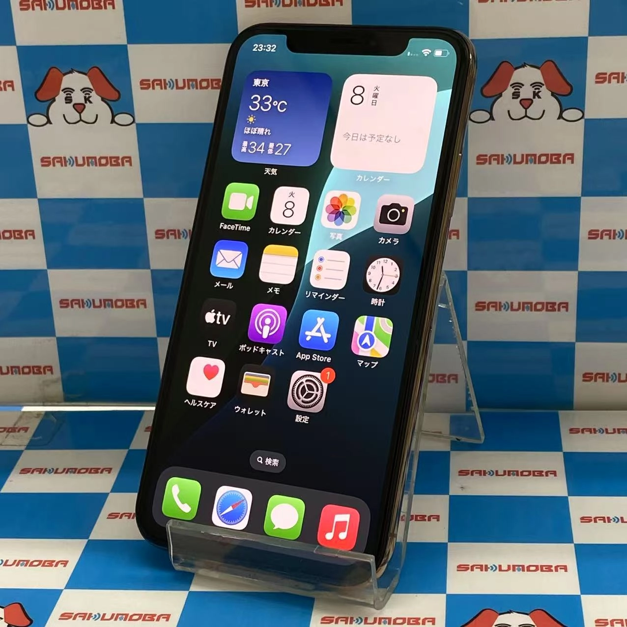 iPhoneXS 256GB ゴールド MTE22J/A SoftBank