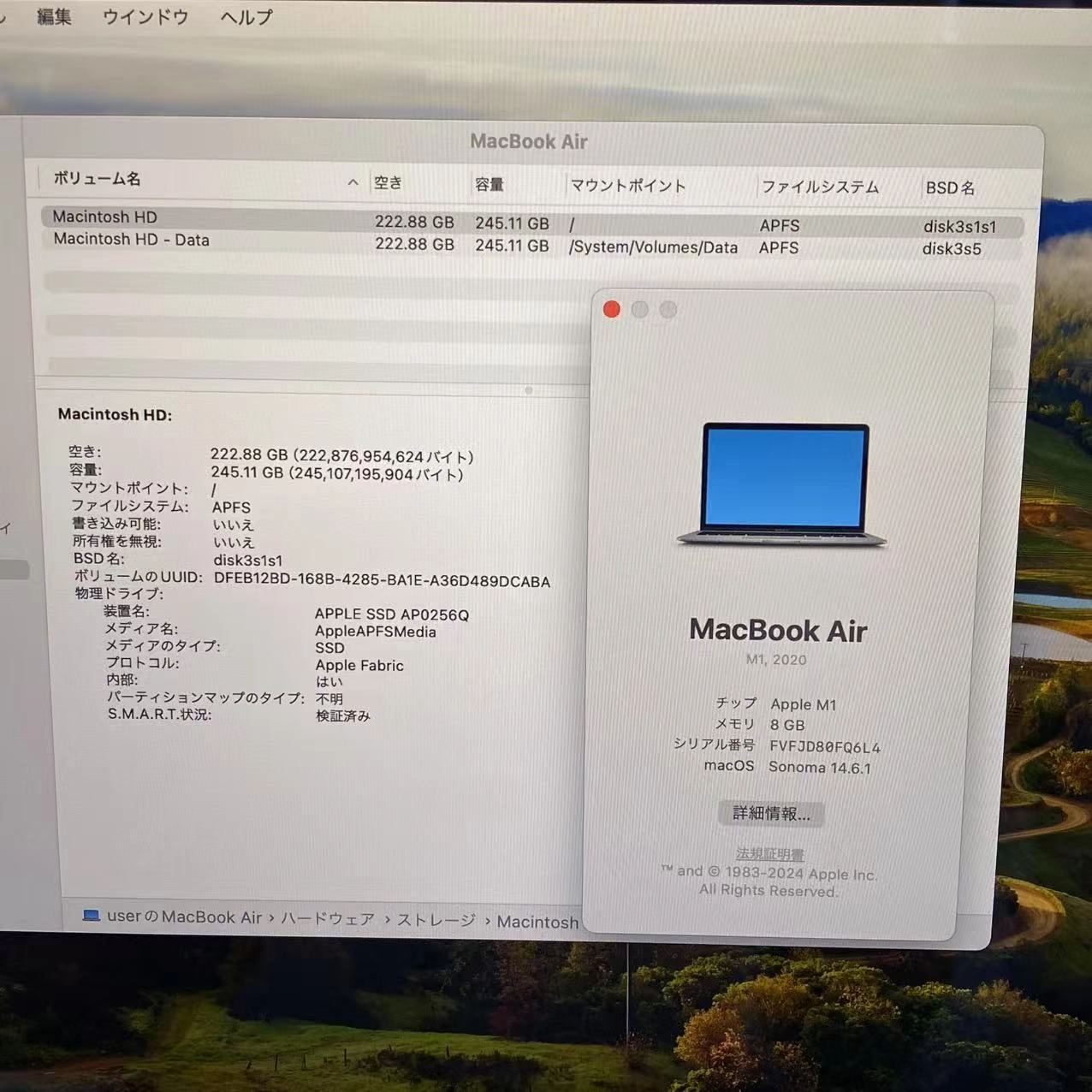 MacBook Air 13インチ Late2020 Apple M1  8CPU 7GPUスペースグレイ MGN63J/A 8GB/256GB