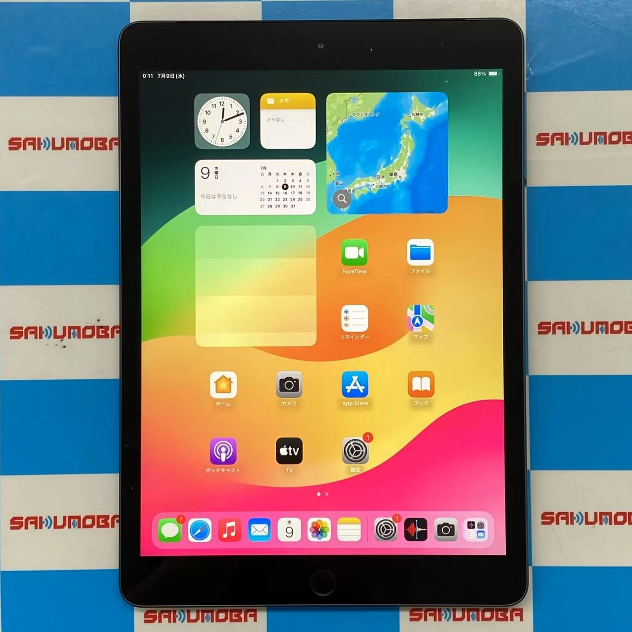 iPad 第8世代 Wi-Fi+Cellularモデル 32GB スペースグレイ NYMH2J/A au版SIMフリー 訳あり交換未使用品