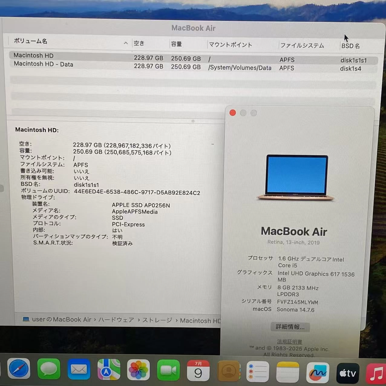 MacBook Air 13インチ Mid2019 Corei5 1.6GHz Core i5 スペースグレイ MVFJ2J/A 8GB/256GB