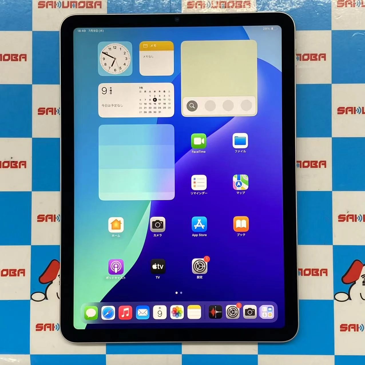 iPad Air 第5世代 Wi-Fiモデル 256GB スターライト MM9P3J/A 美品