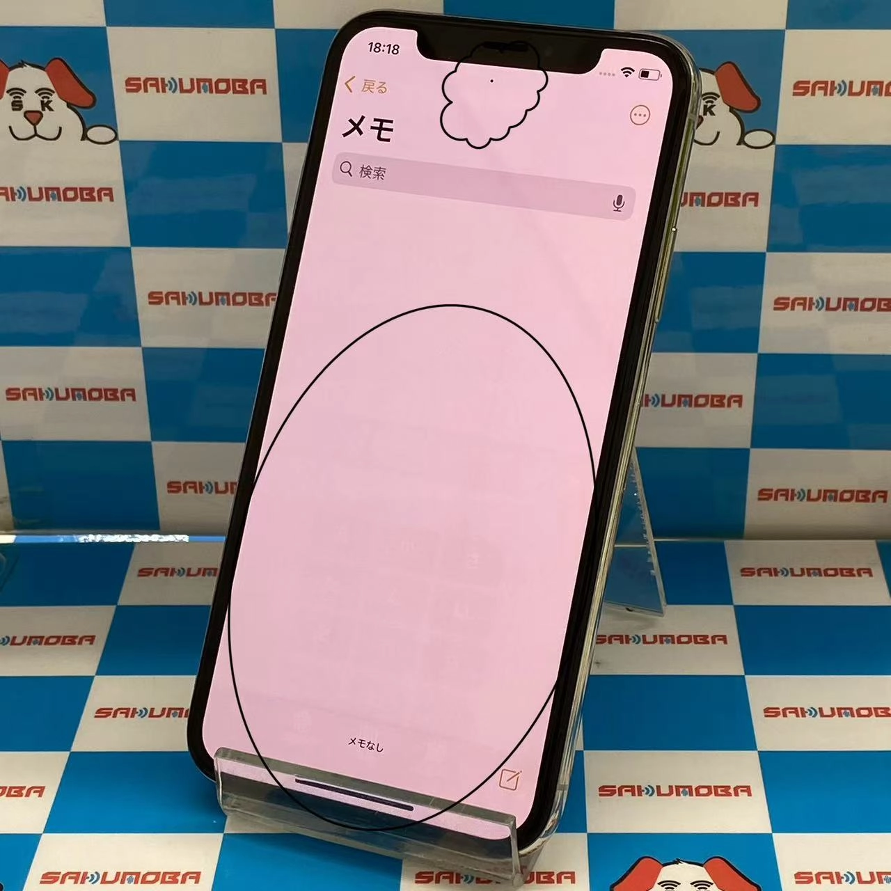 iPhoneXS 256GB シルバー MTE12J/A SoftBank訳あり品