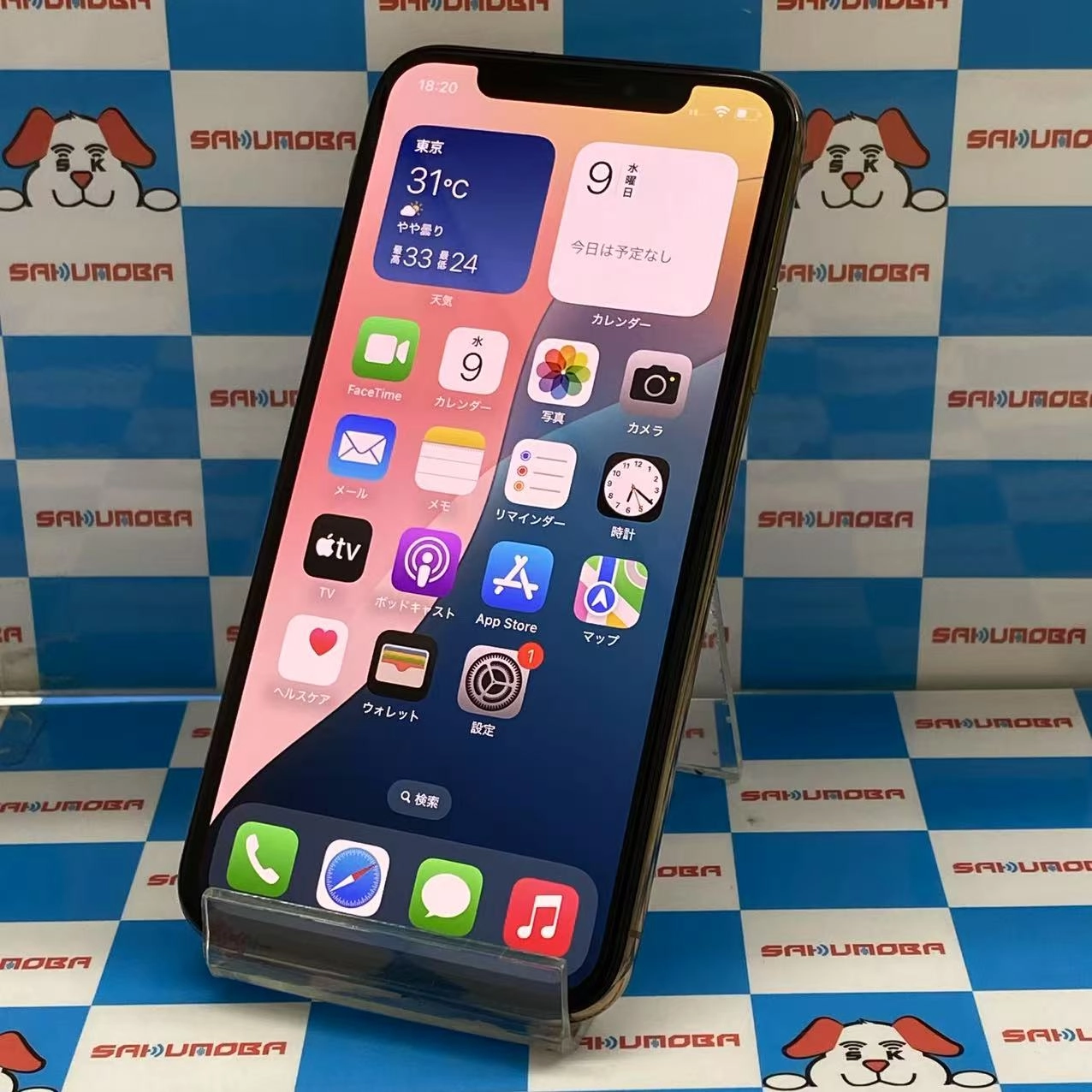 iPhoneXS 512GB ゴールド MTE52J/A ストア版 SIMフリー