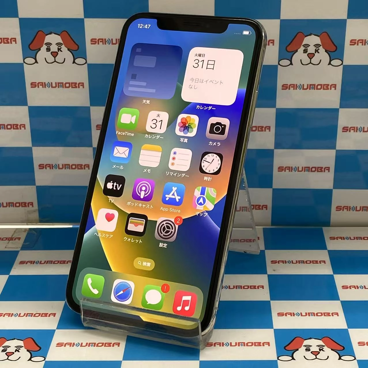 iPhoneXS 64GB シルバー MTAX2J/A SIMロック解除済 SoftBank