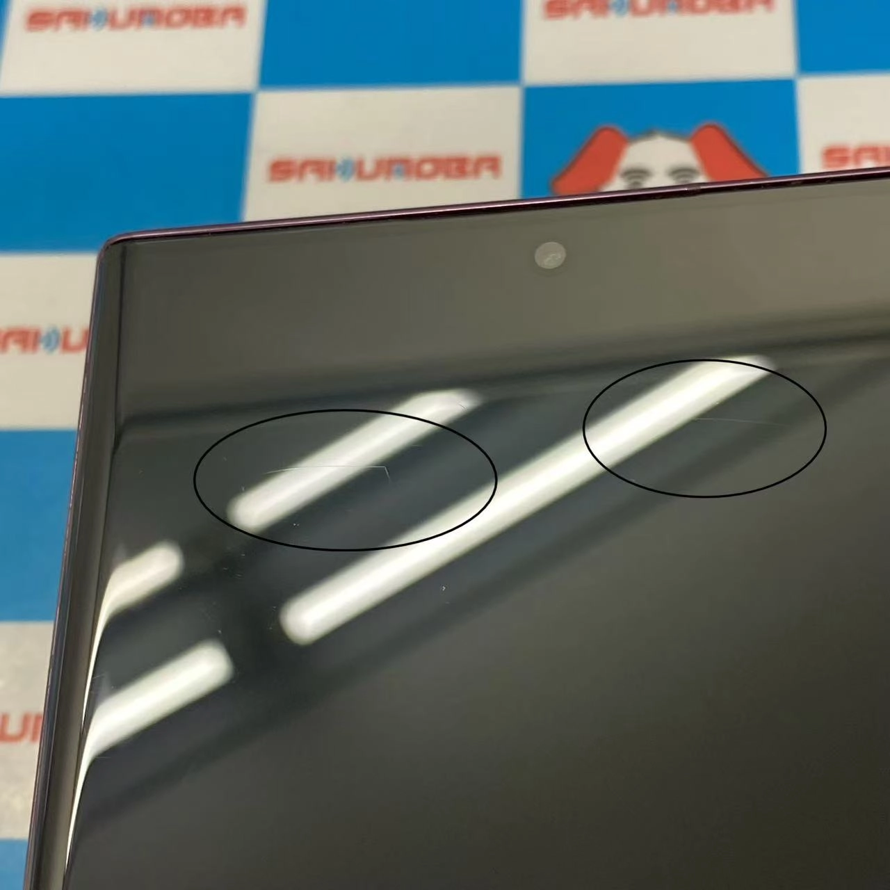 Galaxy S22 Ultra 256GB バーガンディー SCG14 SIMロック解除済 AU版SIMフリー