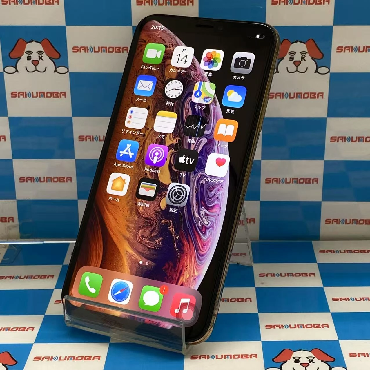 iPhoneXS 64GB ゴールド MTAY2J/A au