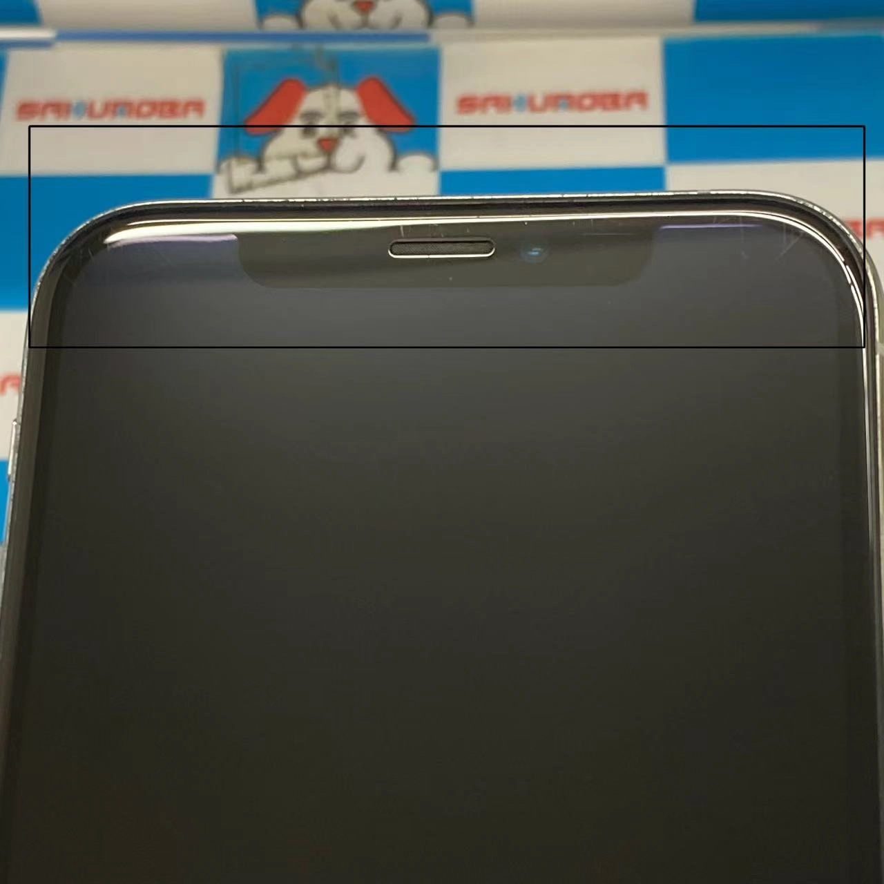 iPhoneXS 64GB シルバー MTAX2J/A SIMロック解除済 au