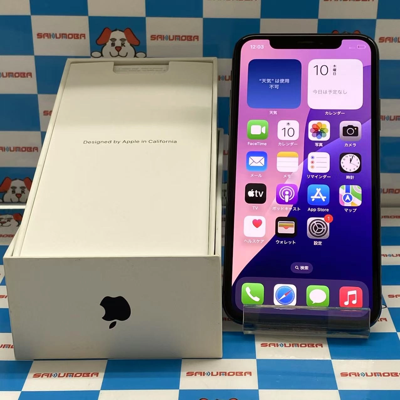 iPhoneXS 256GB スペースグレイ MTE02J/A SoftBank