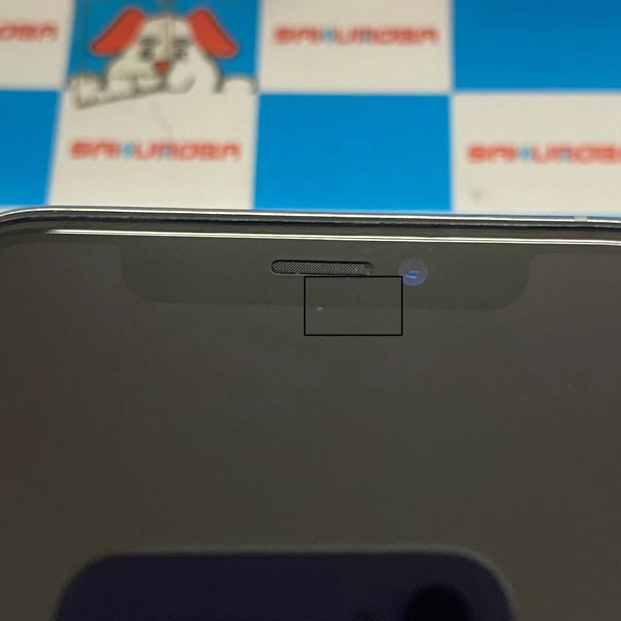 iPhoneXS 256GB シルバー MTE12J/A SIMロック解除済 docomo