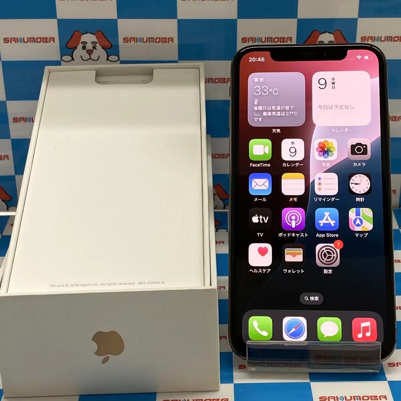 iPhoneXS 256GB ゴールド MTE22J/A SIMロック解除済 docomo