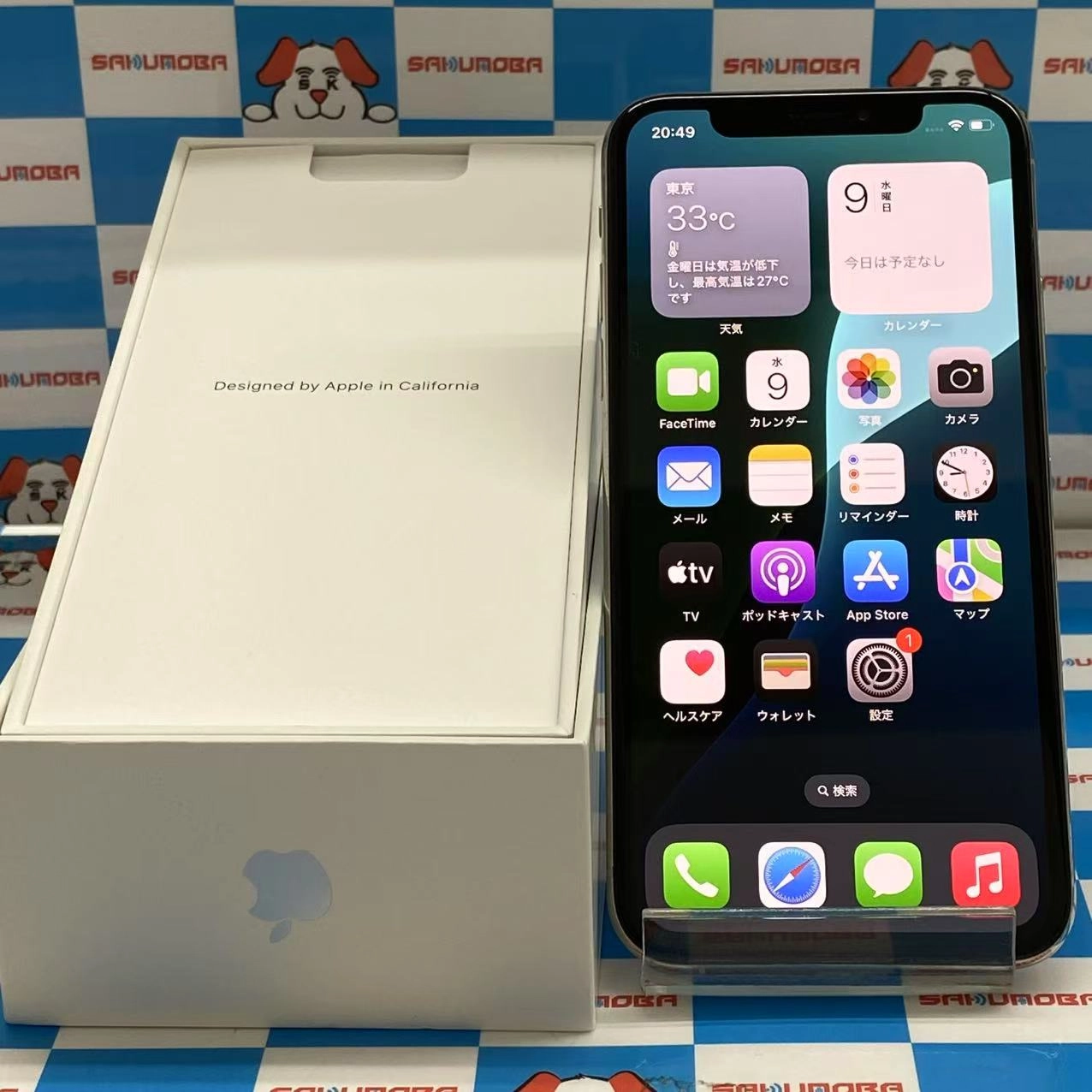 iPhoneXS 64GB シルバー MTAX2J/A SoftBank版SIMフリー