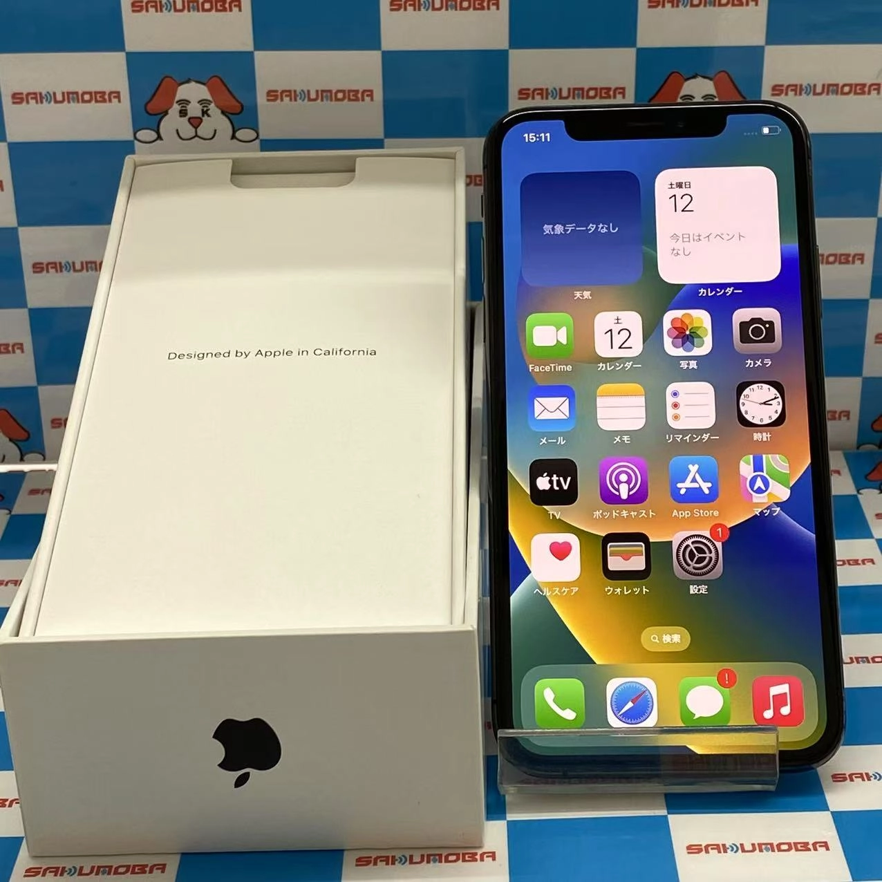 iPhoneXS 64GB スペースグレイ MTAW2J/A SIMフリー