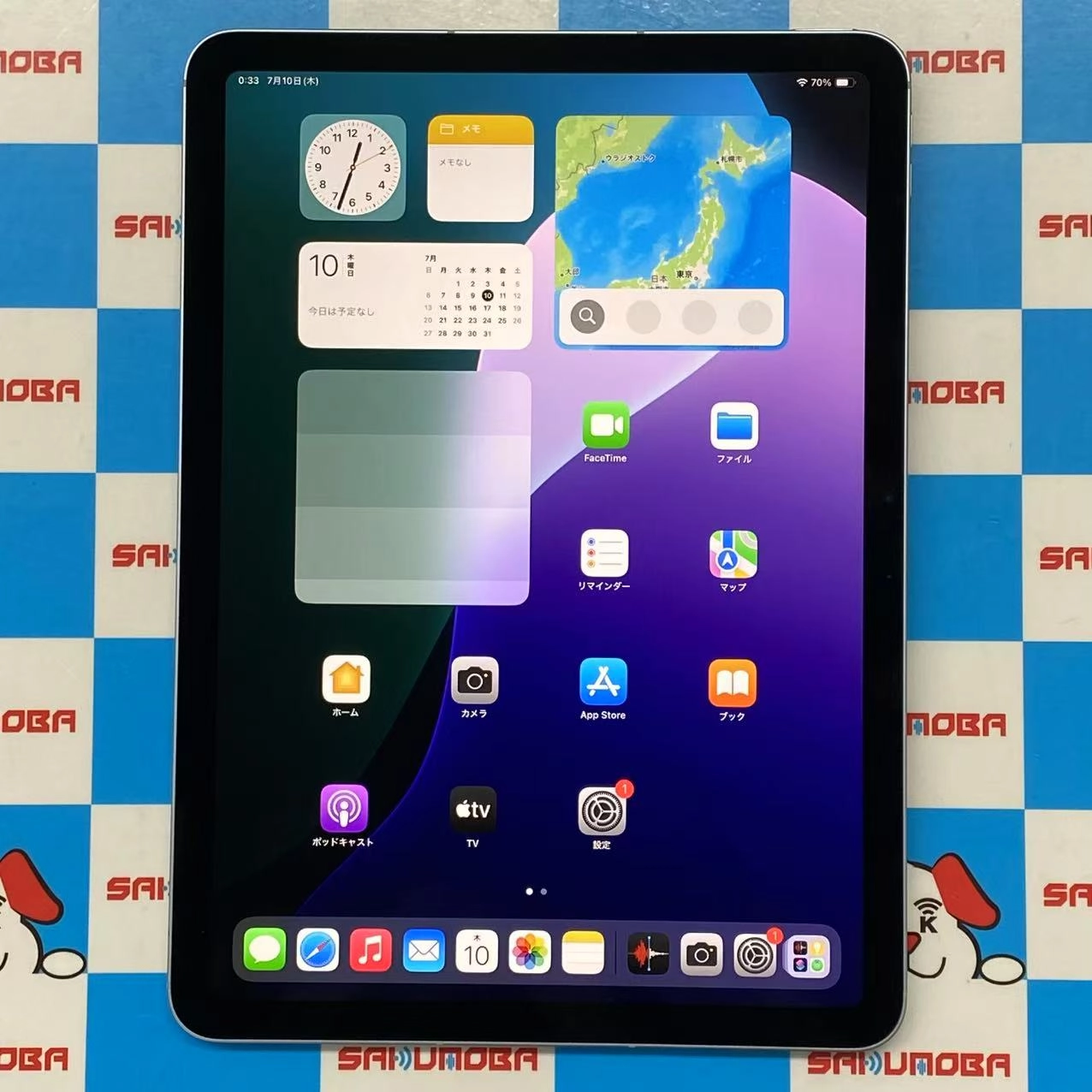 iPad Air 11インチ 第6世代 Wi-Fi + Cellular 1TB ブルー MUXT3J/A AU版SIMフリー 美品