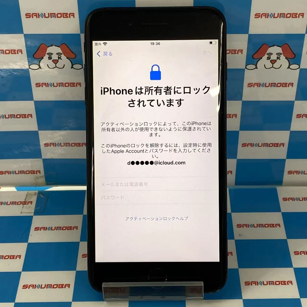 iPhone7 Plus 128GB ジェットブラック MN6K2J/A au版SIMフリー ジャンク品