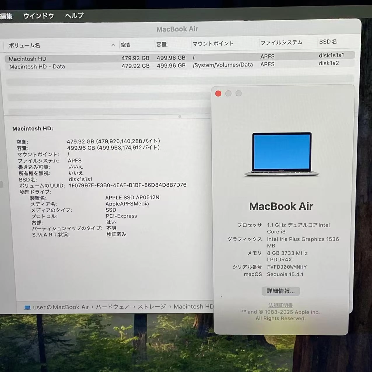MacBook Air Retina 13インチ 2020 8GB/512GB 1.1GHz Core i3 シルバー A2179 ジャンク品