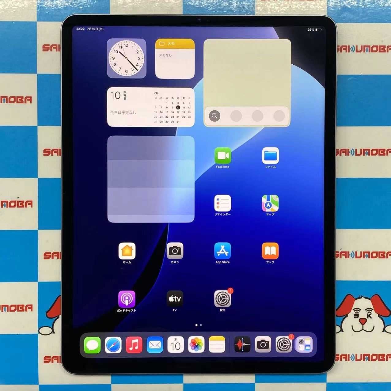 iPad Pro 12.9インチ 第6世代 Wi-Fiモデル 256GB スペースグレイ MNXR3J/A 美品