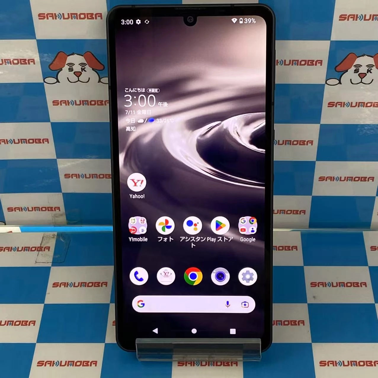 AQUOS sense6s 64GB ブラック SH-M19s-y Y!mobile版SIMフリー 訳あり品