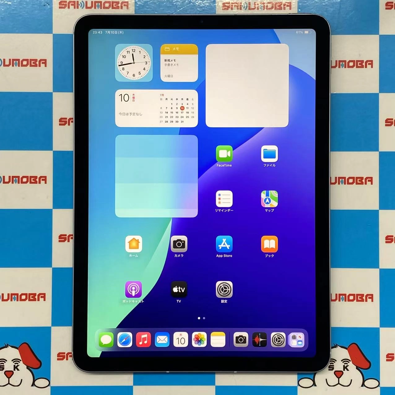 iPad Air 第4世代 Wi-Fi+Cellularモデル 64GB スカイブルー MYH02J/A docomo版SIMフリー
