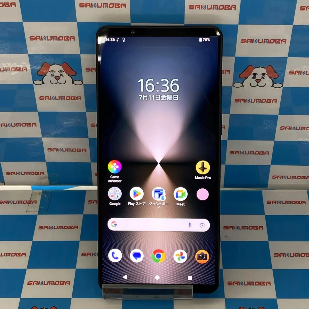 Xperia 1 VI 12GB/512GB ブラック XQ-EC44 SIMフリー 美品