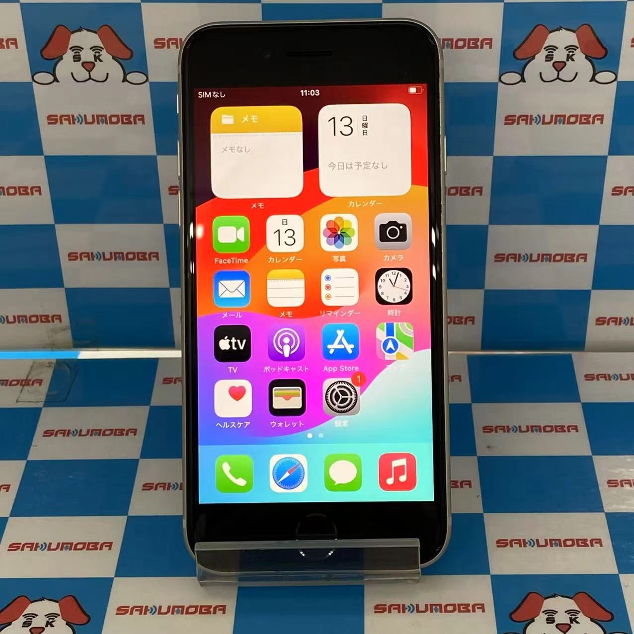 iPhoneSE 第3世代 64GB スターライト MMYD3J/A SIMロック解除済 SoftBank 極美品