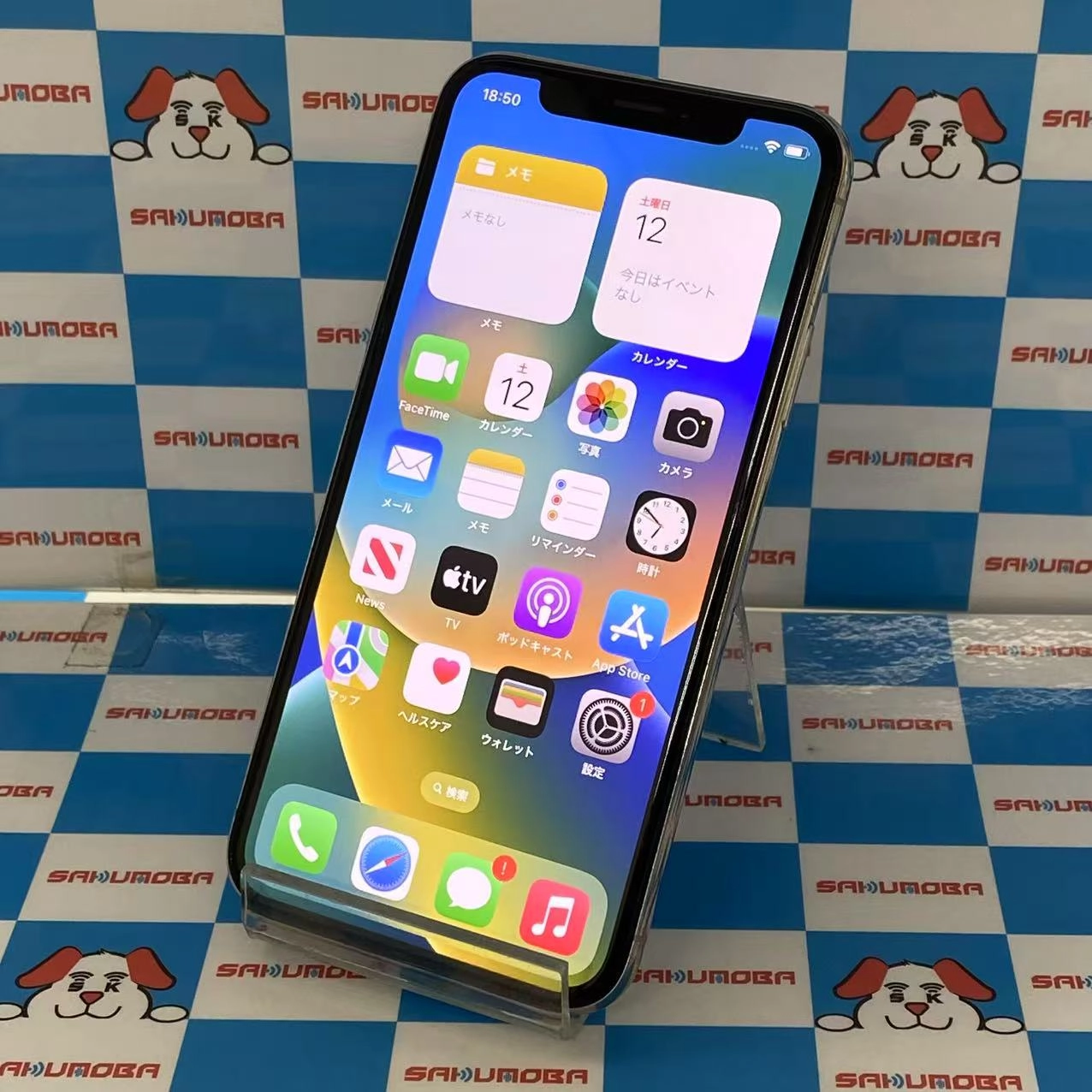 iPhoneX 256GB シルバー MQC22J/A SIMロック解除済 au ジャンク品