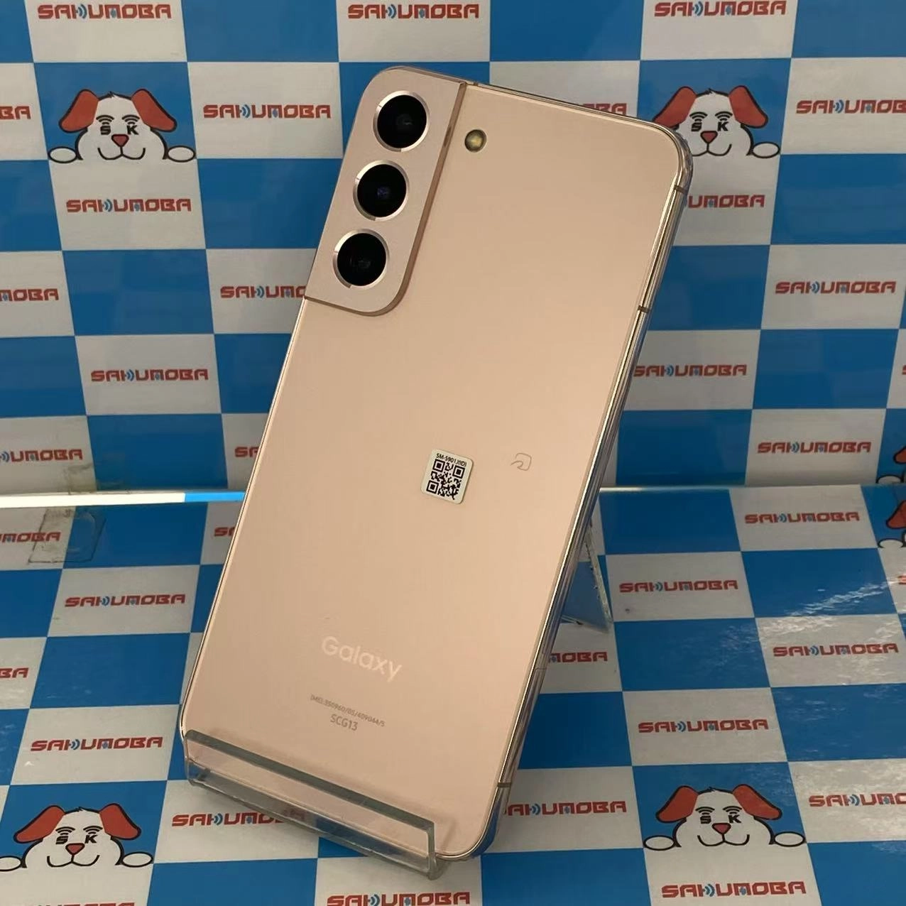 Galaxy S22 256GB ピンクゴールド SCG13 AU版SIMフリー 極美品