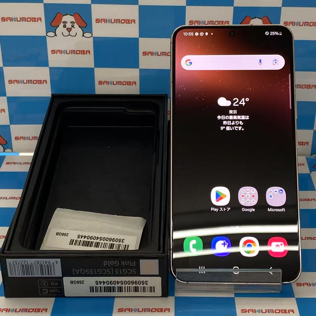 Galaxy S22 256GB ピンクゴールド SCG13 AU版SIMフリー 極美品