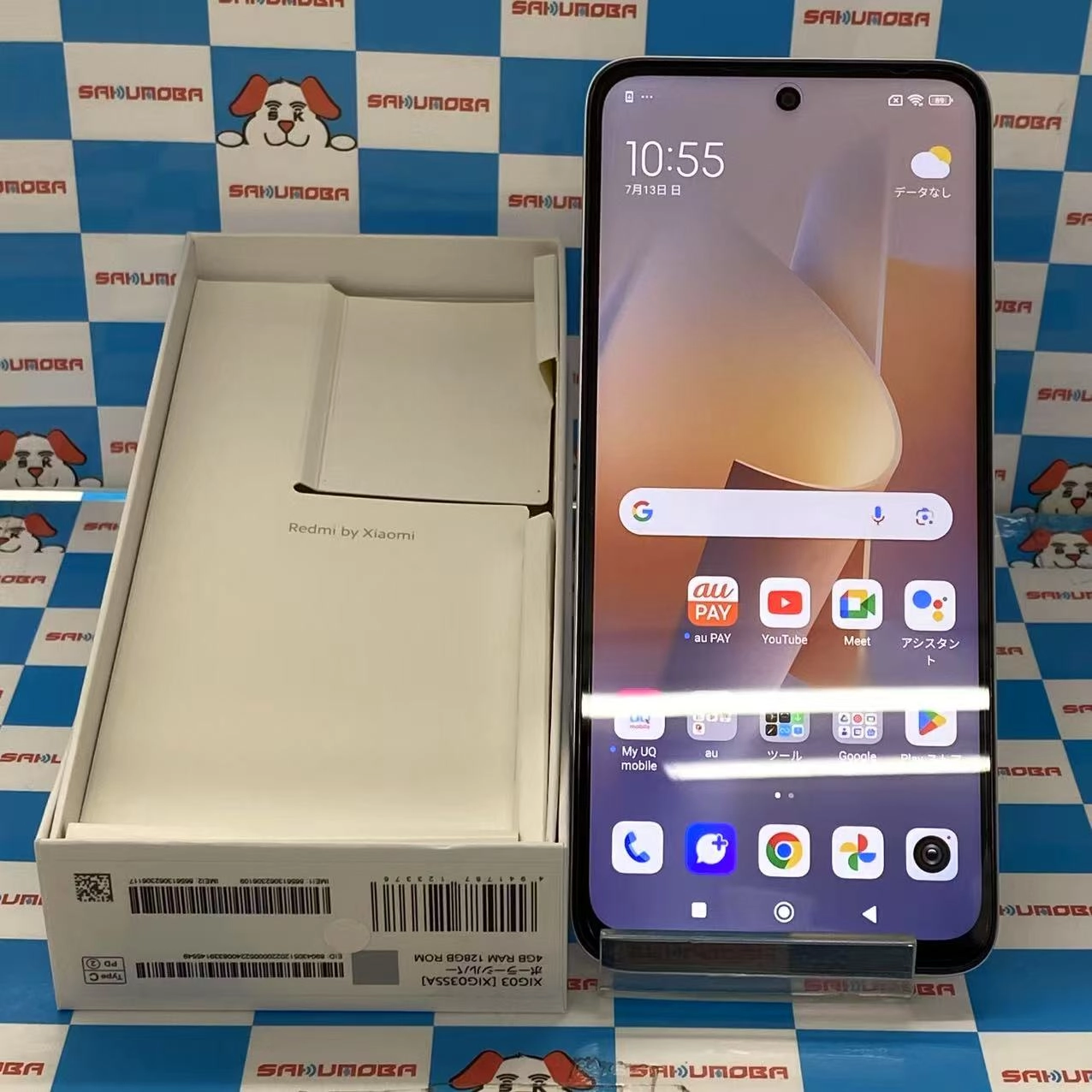 Xiaomi Redmi 12 5G 4GB/128GB ポーラーシルバー XIG03 SIMロック解除済 au 極美品