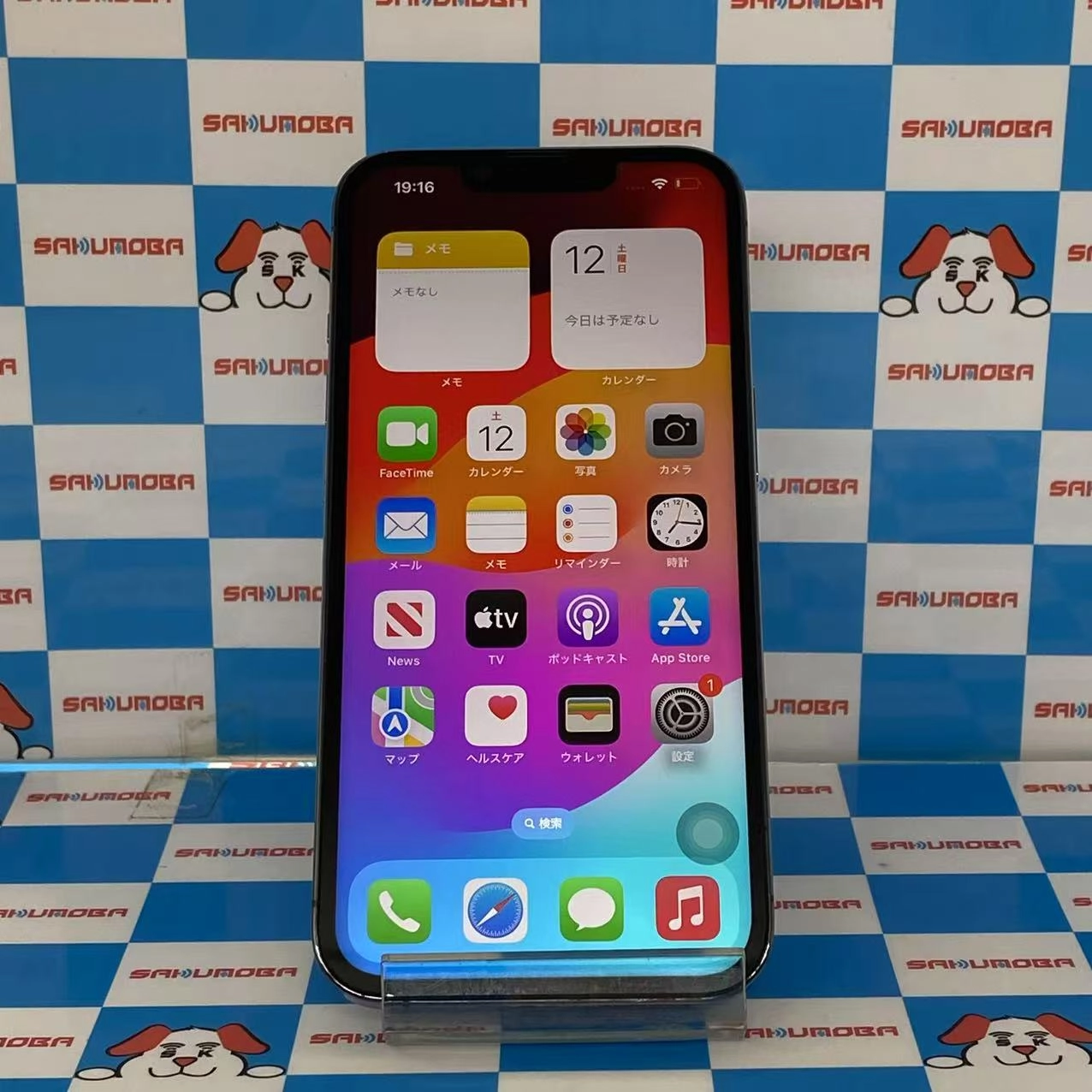 iPhone13 Pro 128GB シエラブルー MLUK3J/A 楽天モバイル版SIMフリー ジャンク品