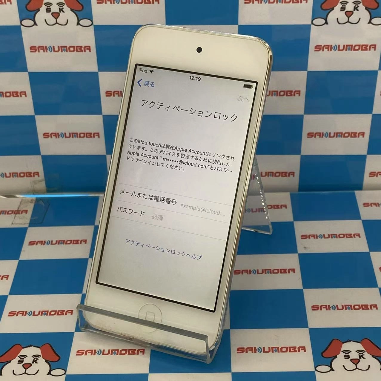 iPod touch(第5世代) 16GB シルバー MGG52J/A SIMフリー ジャンク品